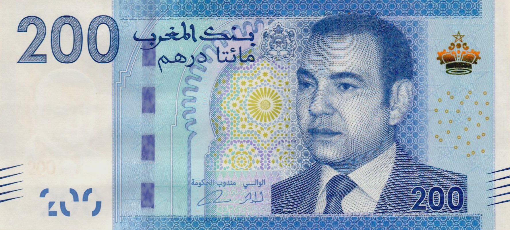 Morocco 200 2012 UNC P-77